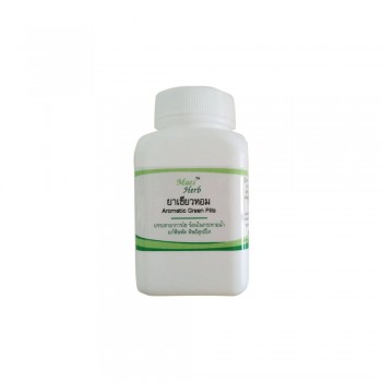 ยาเขียวหอม เสริมภูมิคุ้มกันร่างกาย